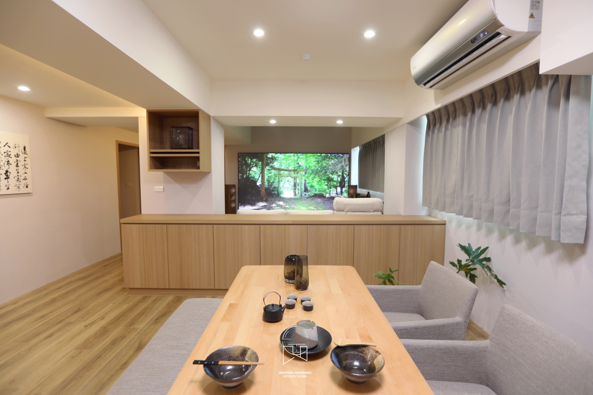 序木晴居