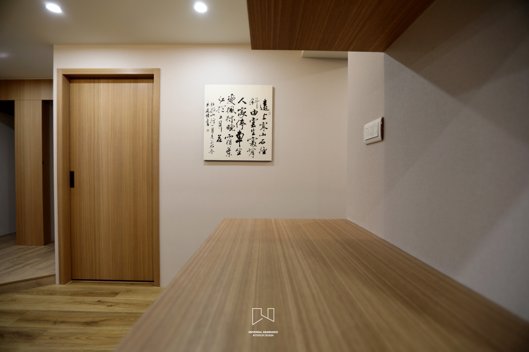 序木晴居