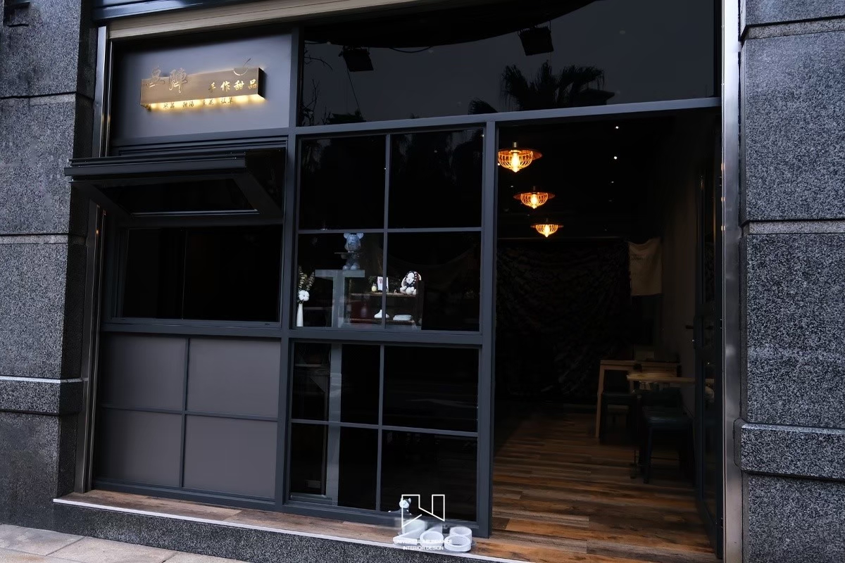 都會酒吧工業風-甜點店